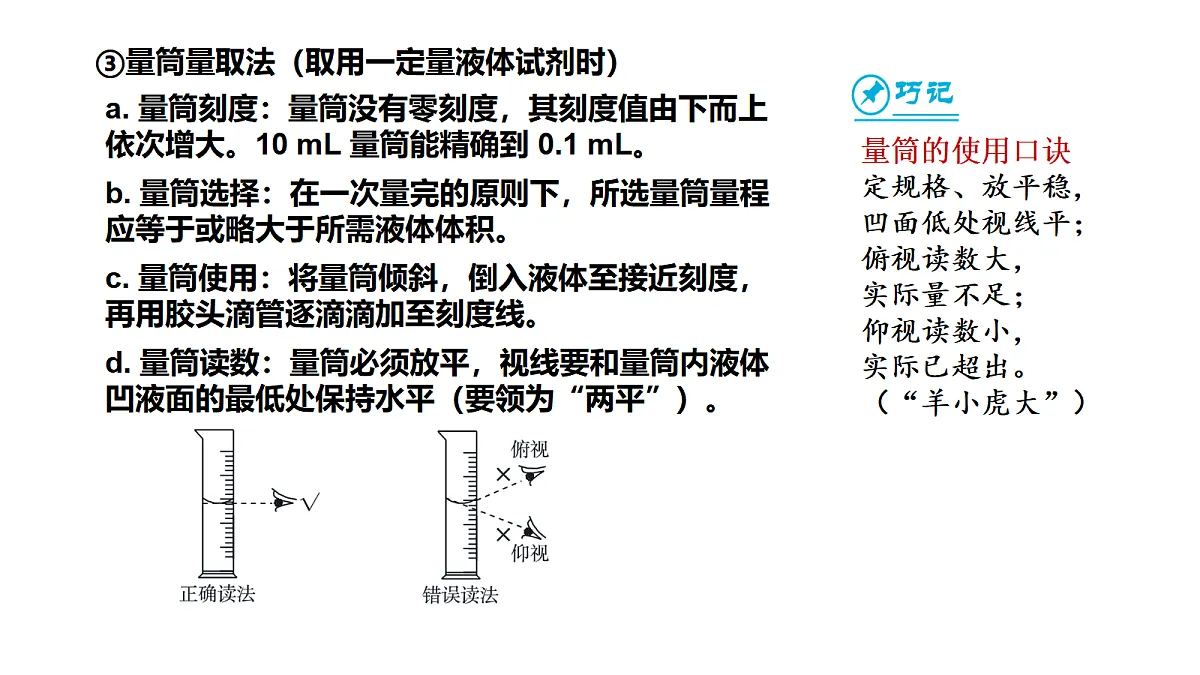 17285181第8页