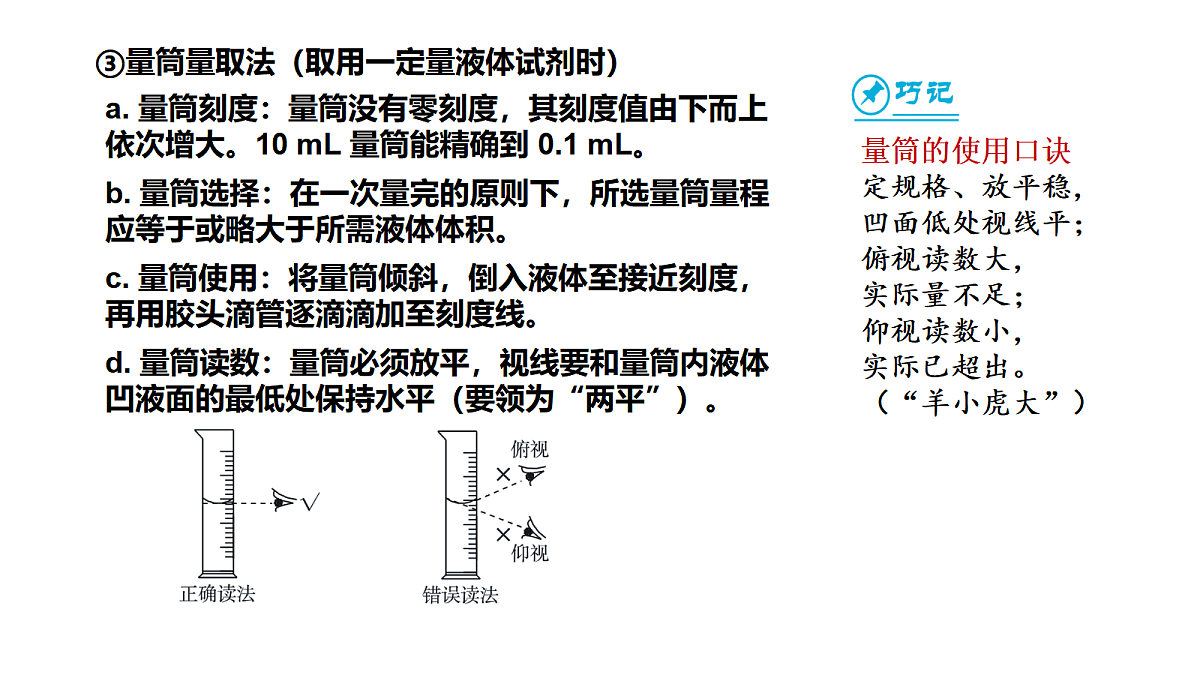 17285181第8页