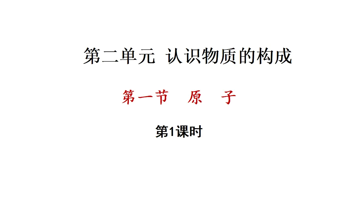 17285182第1页