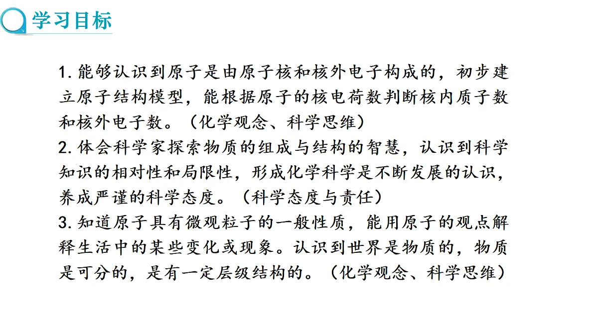 17285182第2页