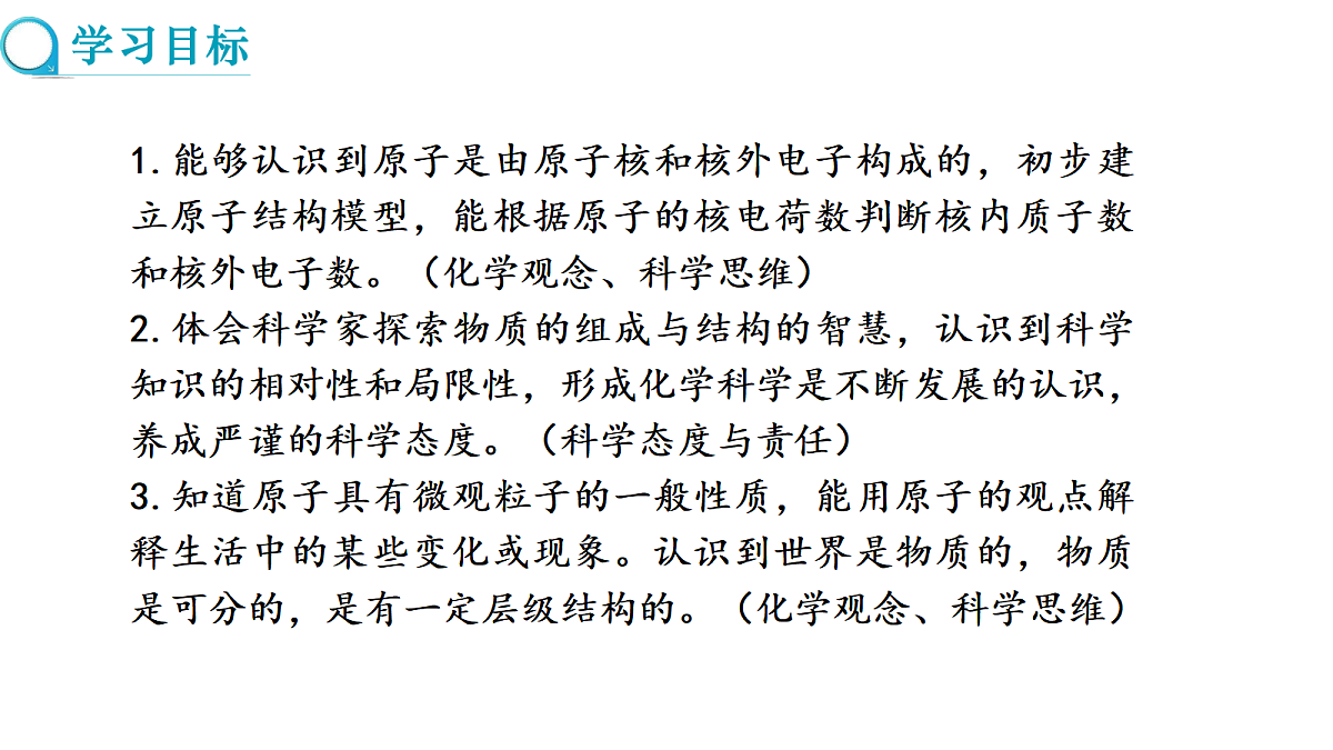 17285182第2页