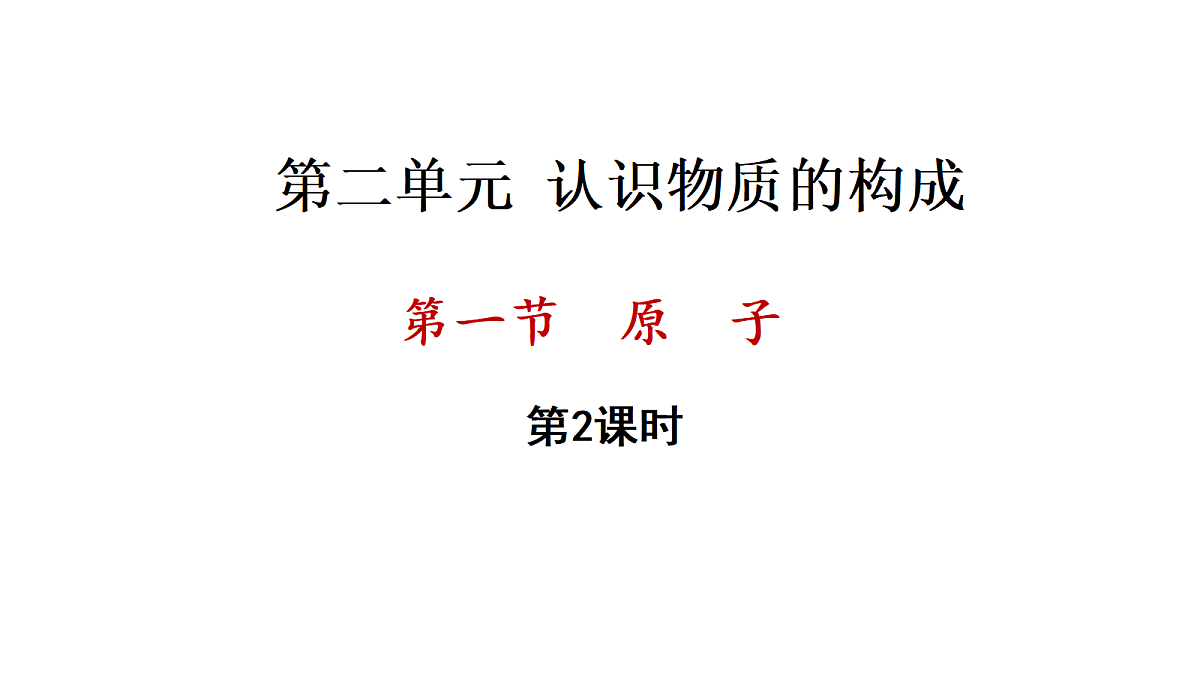 17285183第1页
