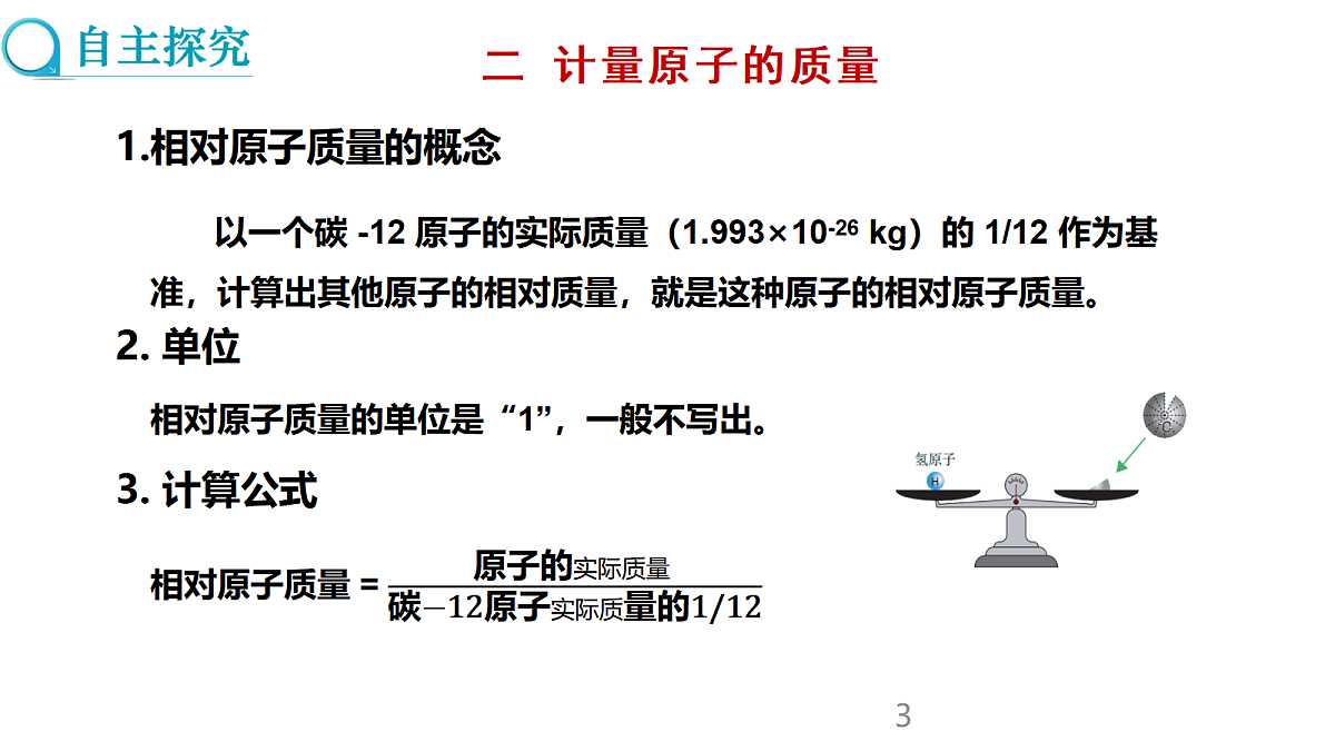 17285183第3页