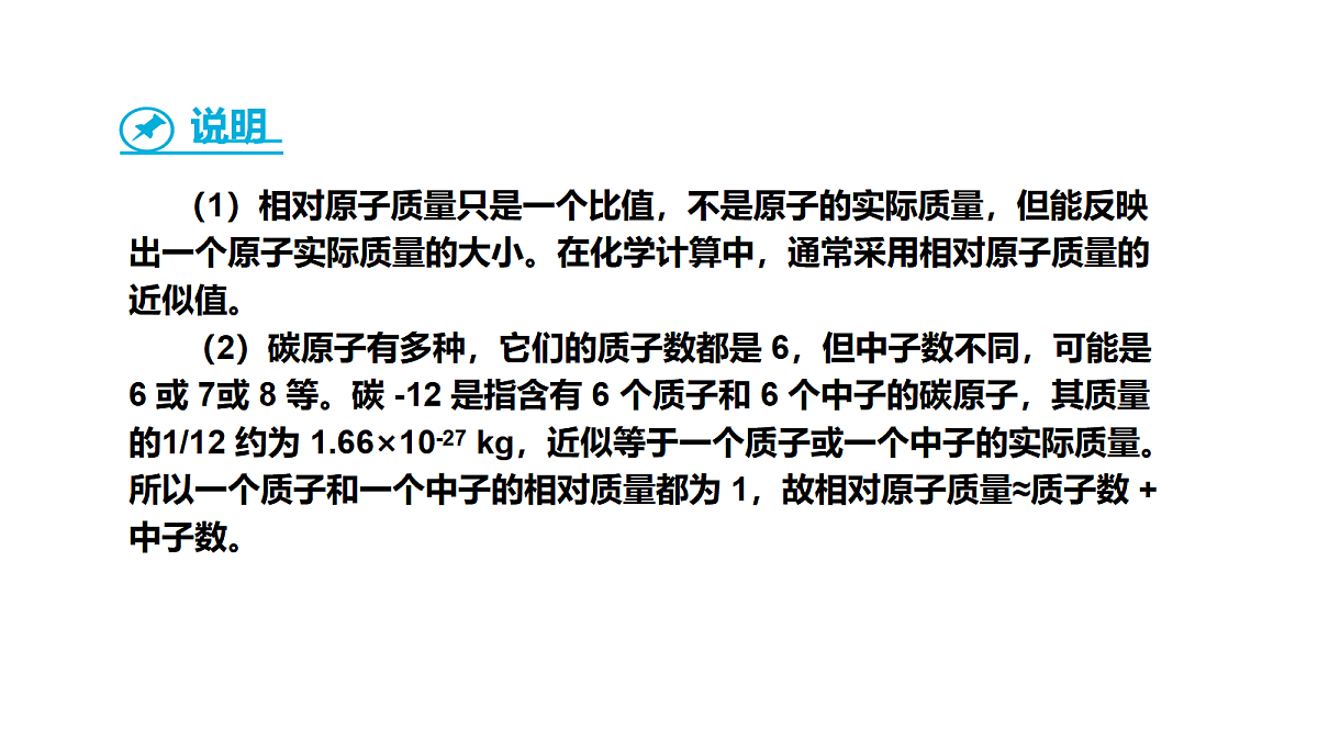 17285183第5页