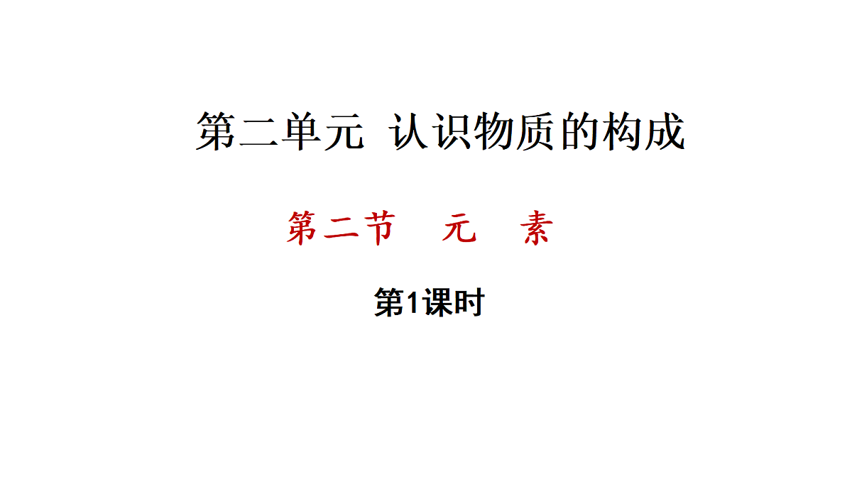 17285184第1页