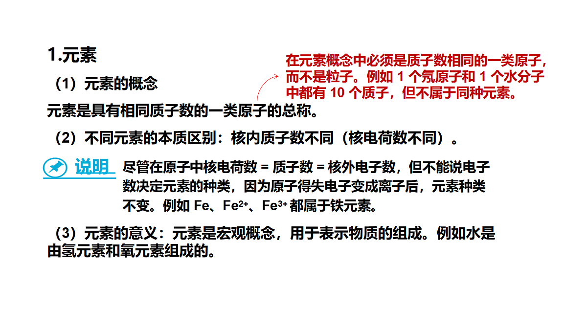 17285184第5页