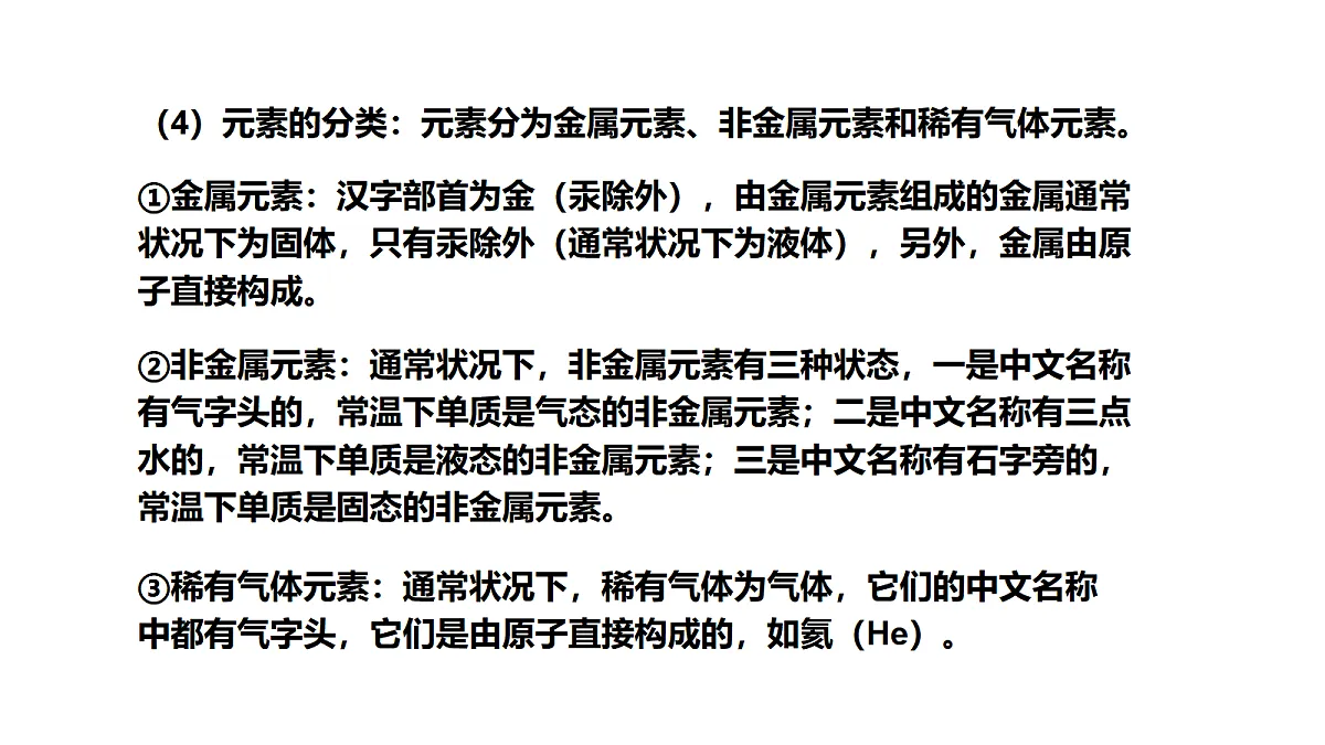 17285184第6页
