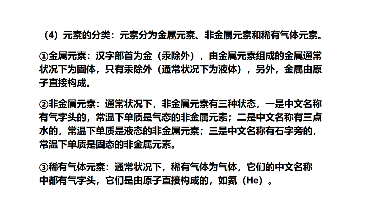 17285184第6页