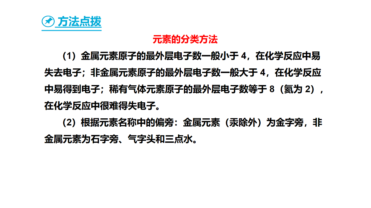 17285184第7页