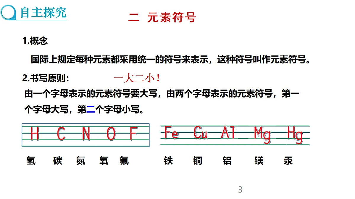 17285185第3页