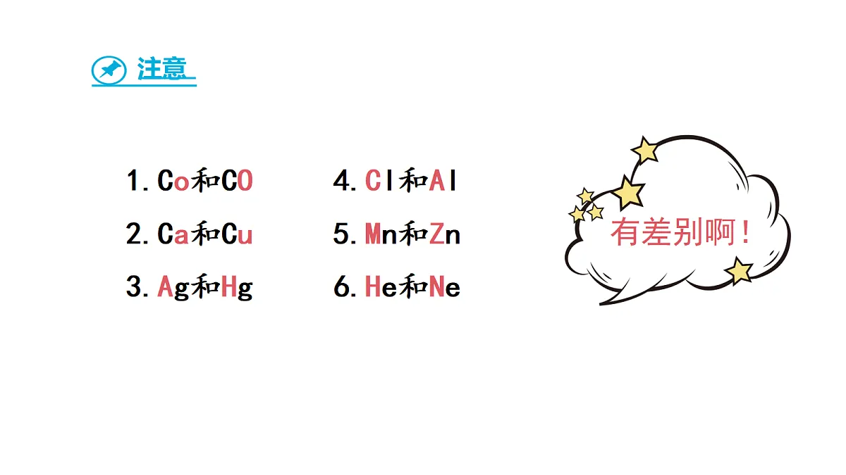 17285185第4页
