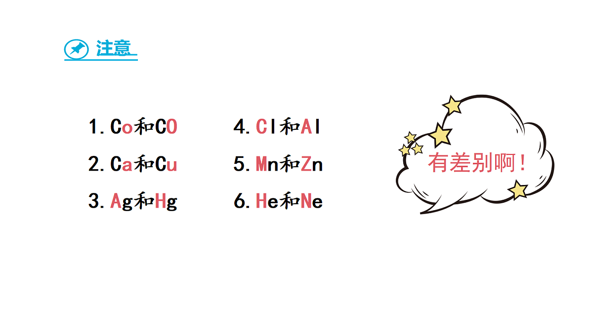 17285185第4页