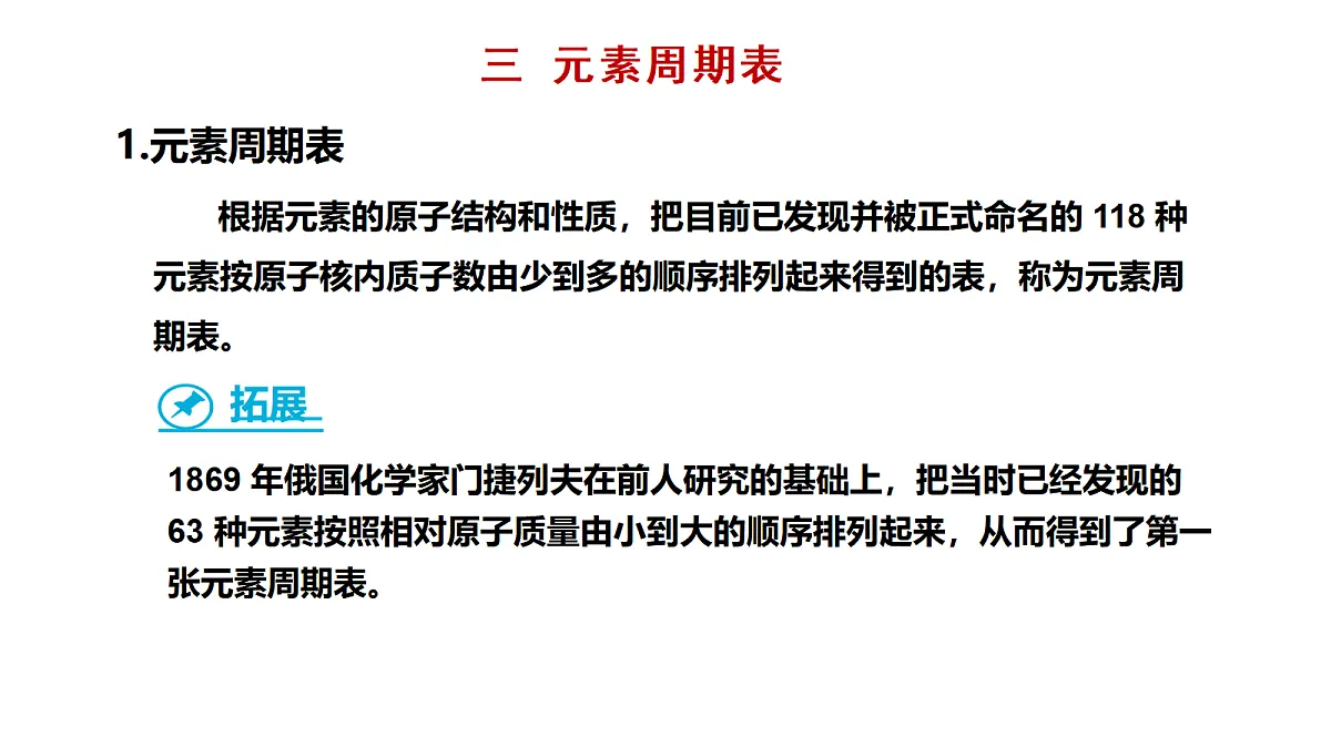 17285185第8页