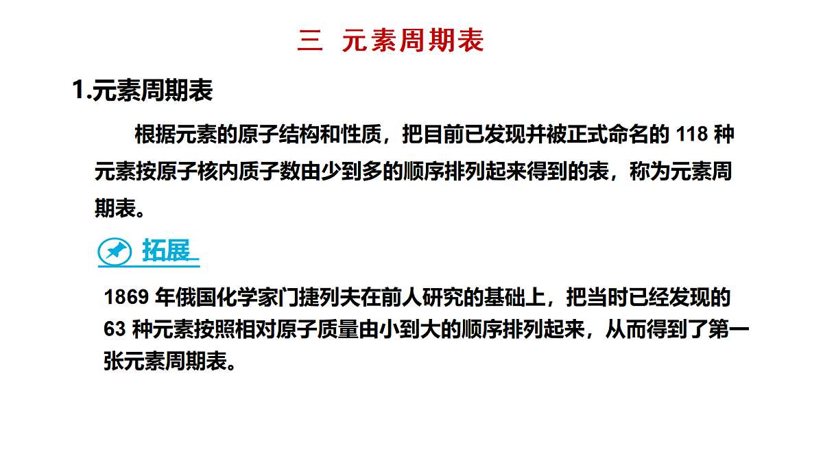 17285185第8页