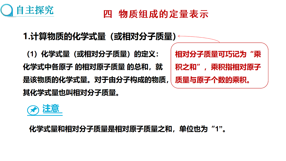 17285187第3页
