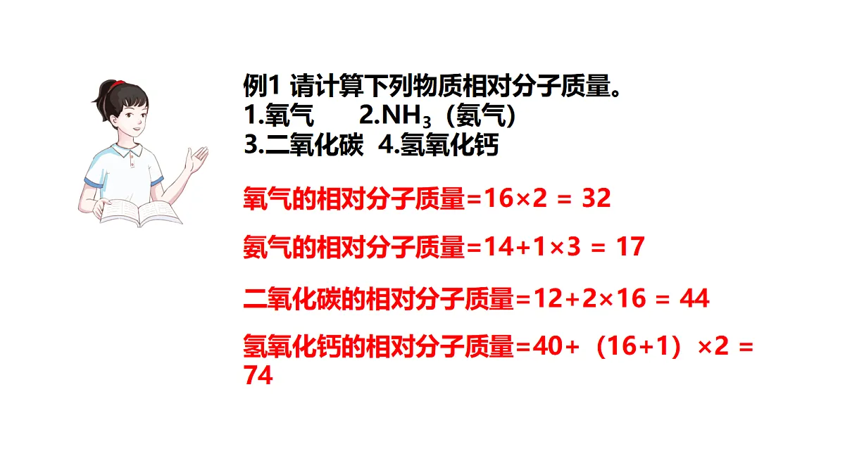17285187第4页