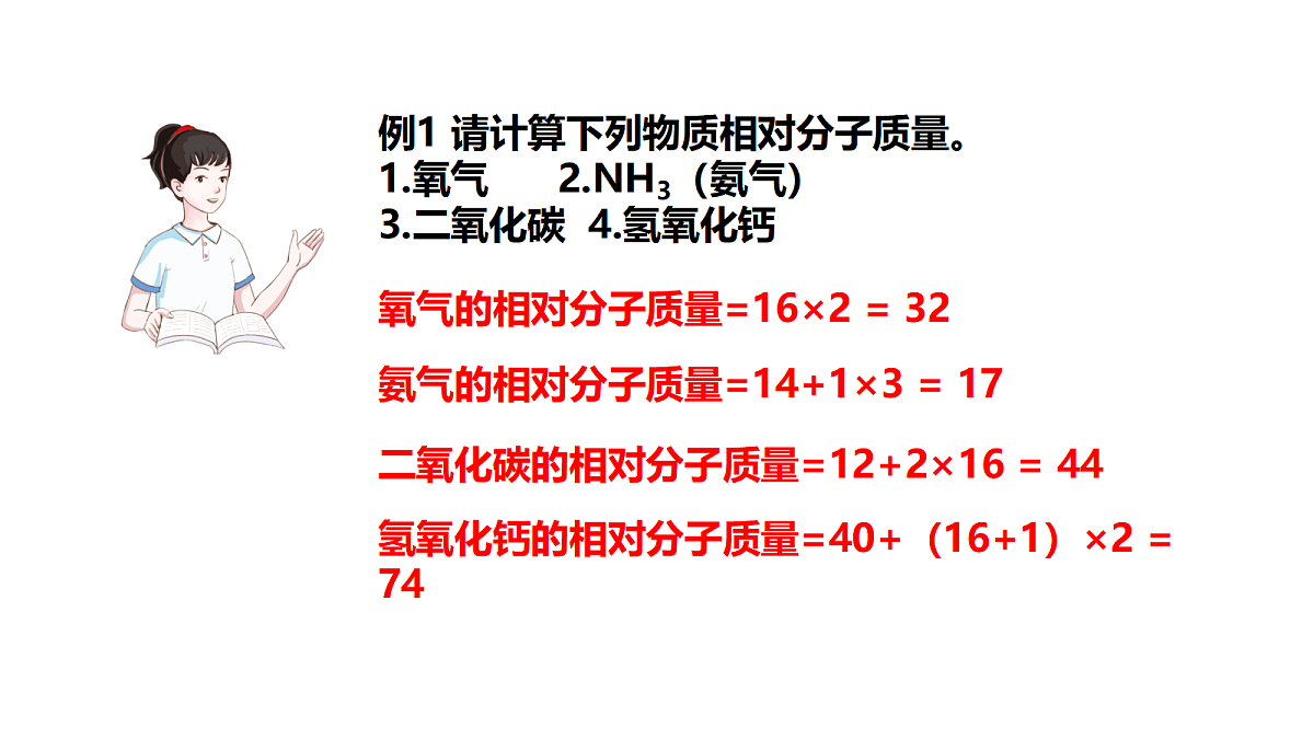 17285187第4页