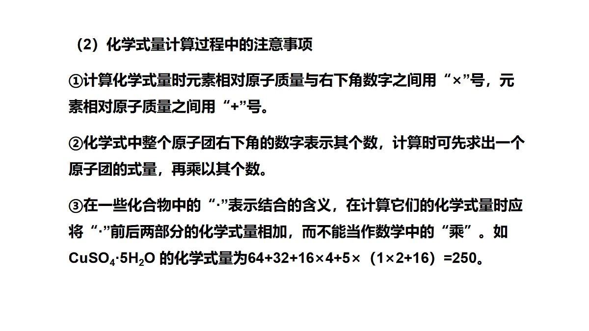 17285187第5页