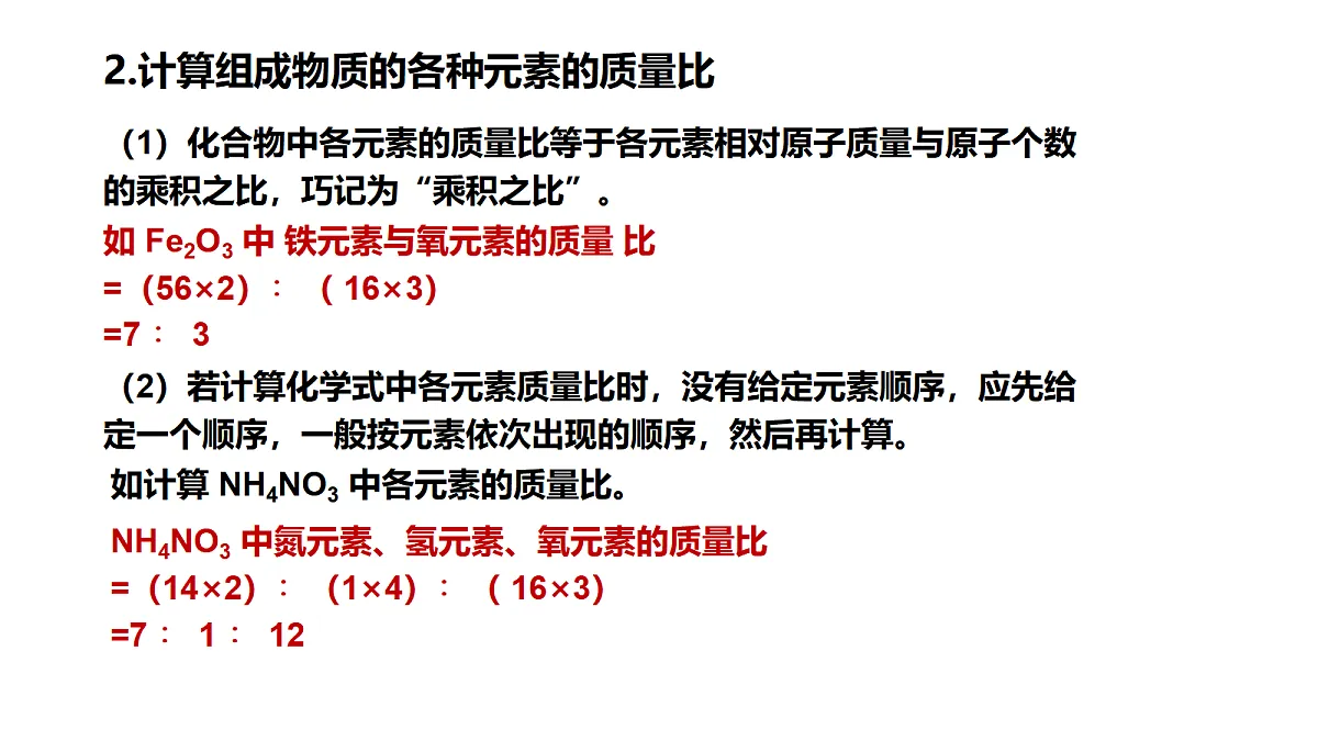 17285187第6页