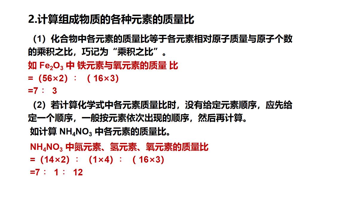17285187第6页