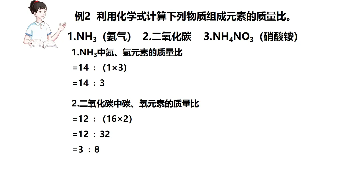17285187第7页