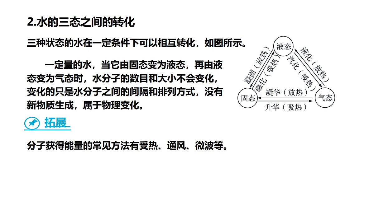 17285188第7页
