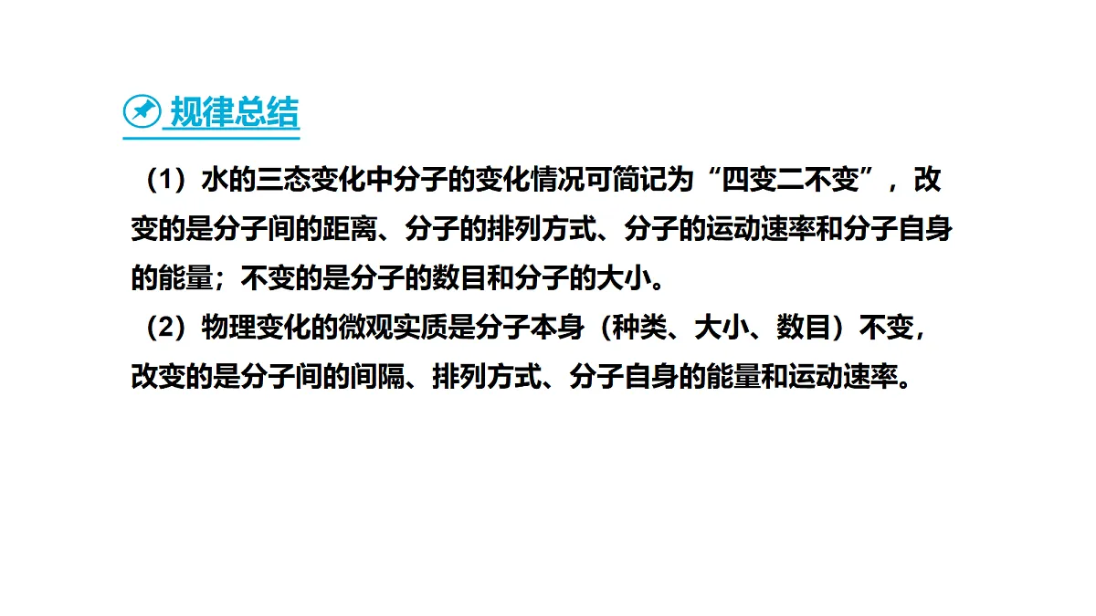 17285188第8页