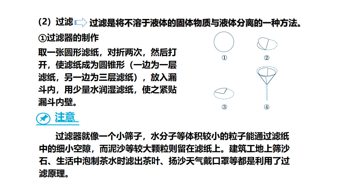 17285189第8页