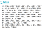 3.2 水分子的变化 （课件）-2025-2026学年九年级化学鲁教版（2024）上册