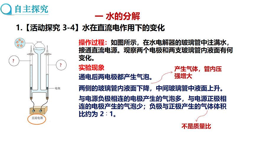 17285190第3页
