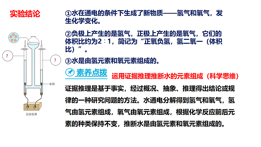 17285190第4页