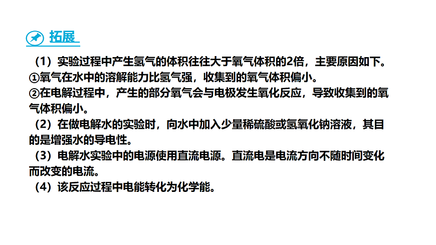 17285190第7页