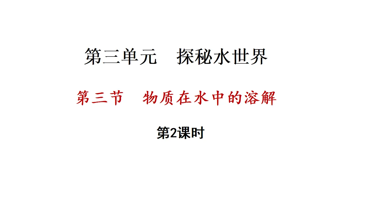 17285192第1页