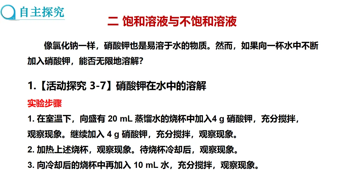 17285192第3页