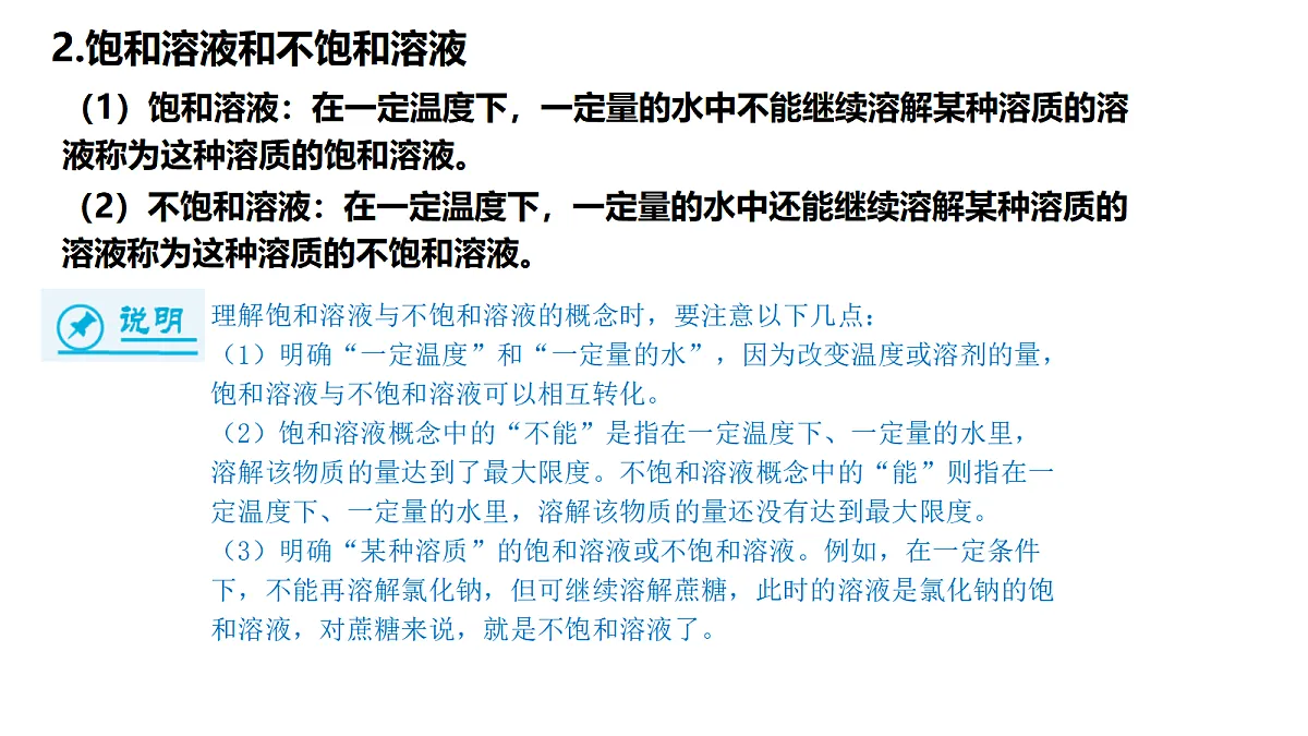 17285192第5页