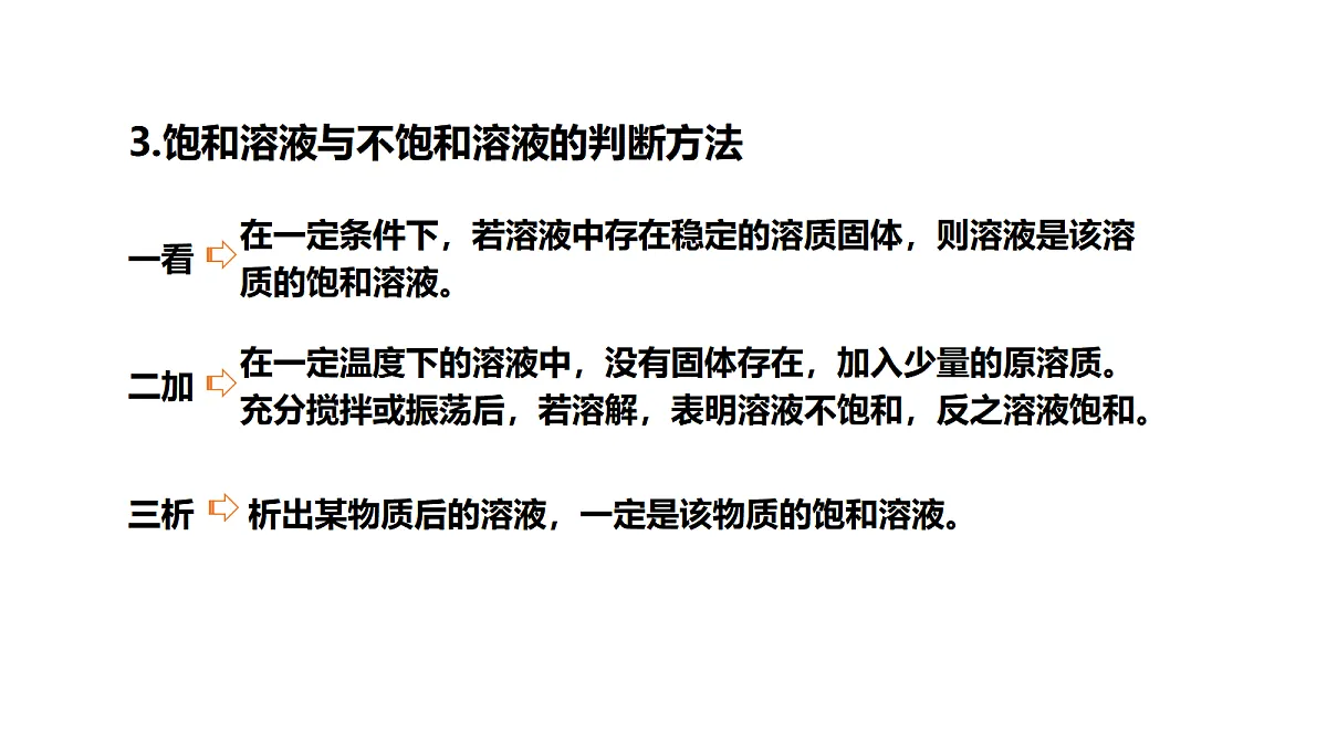 17285192第7页