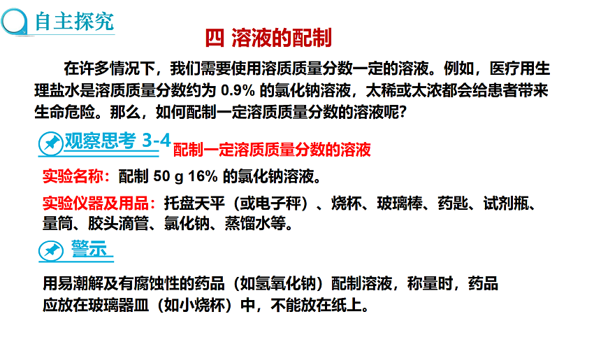 17285194第3页