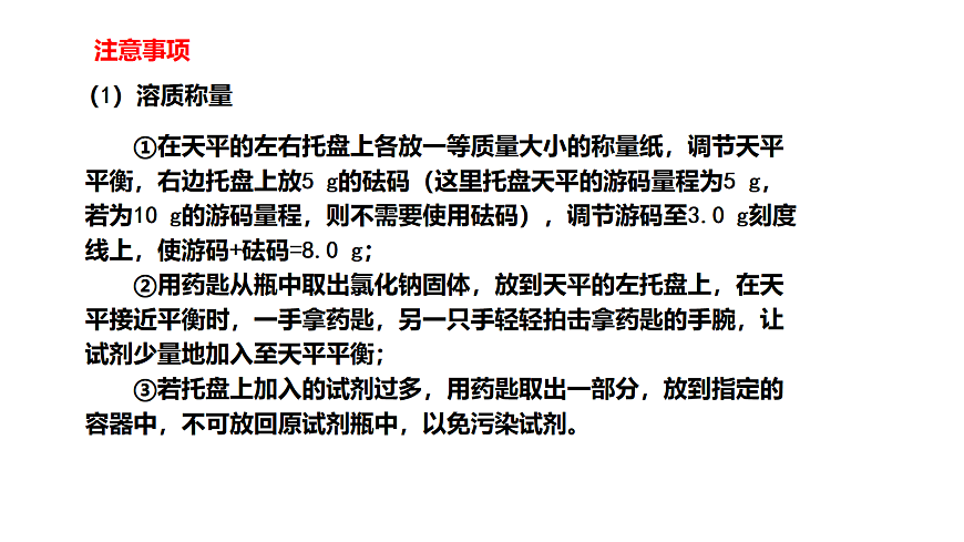 17285194第6页