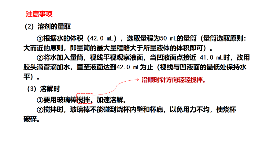 17285194第7页