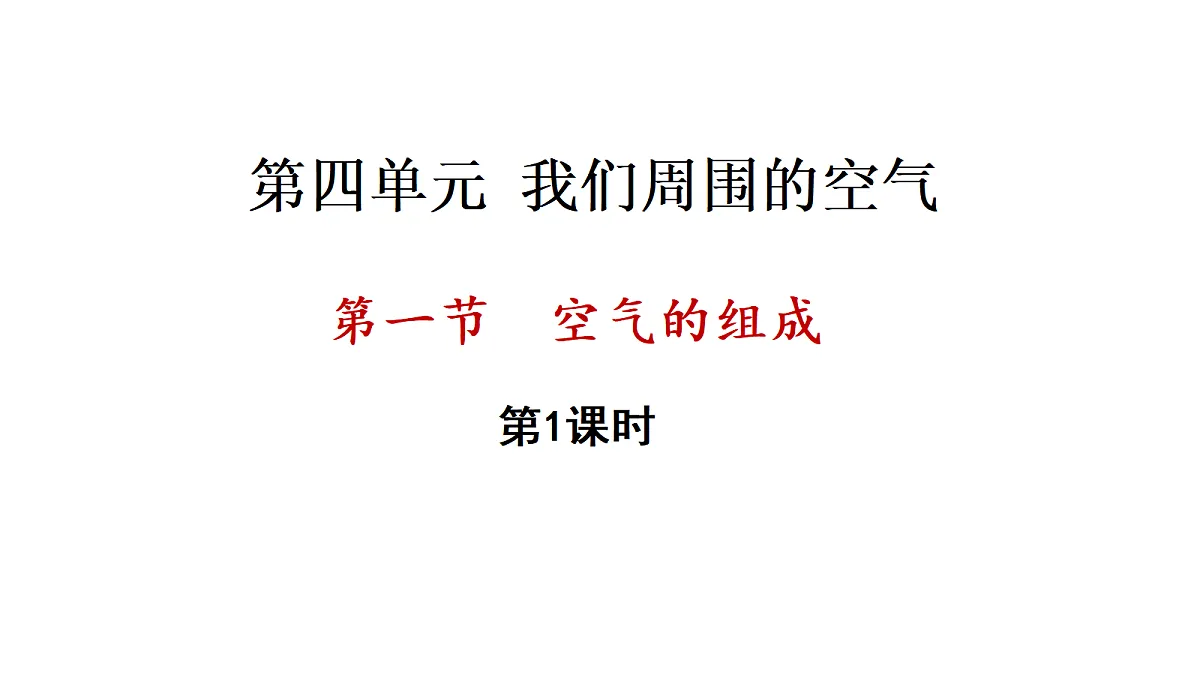 17285195第1页