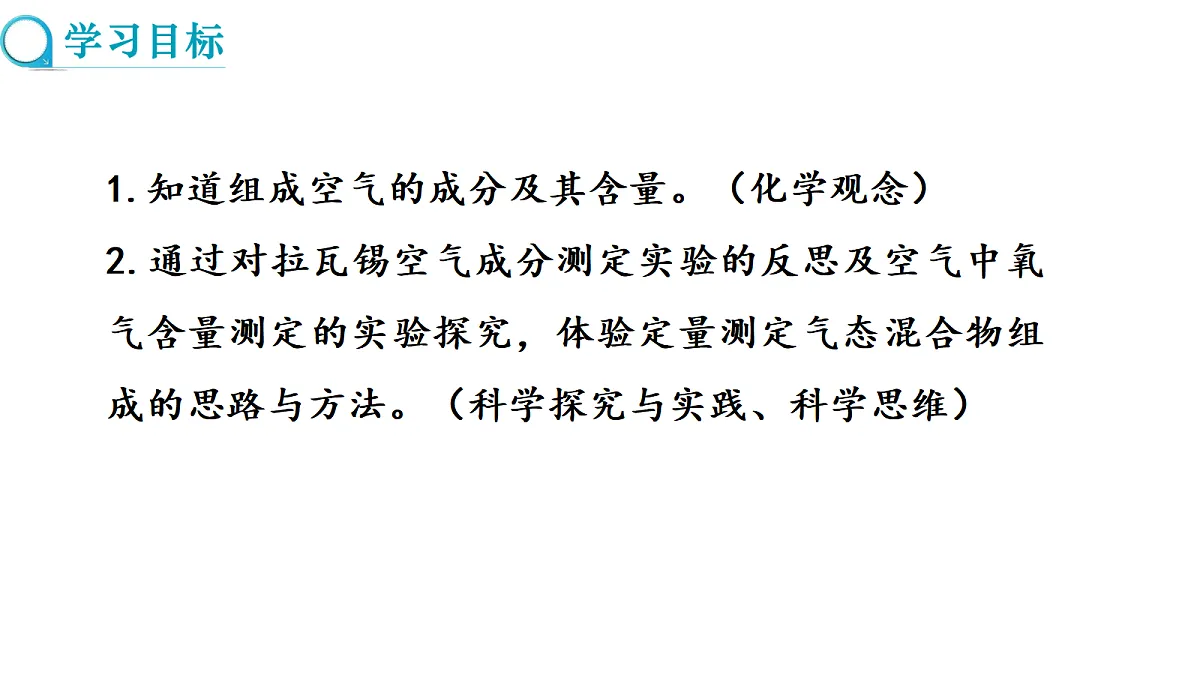 17285195第2页