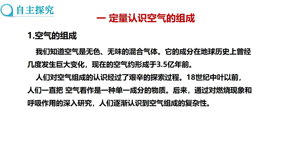 17285195第3页