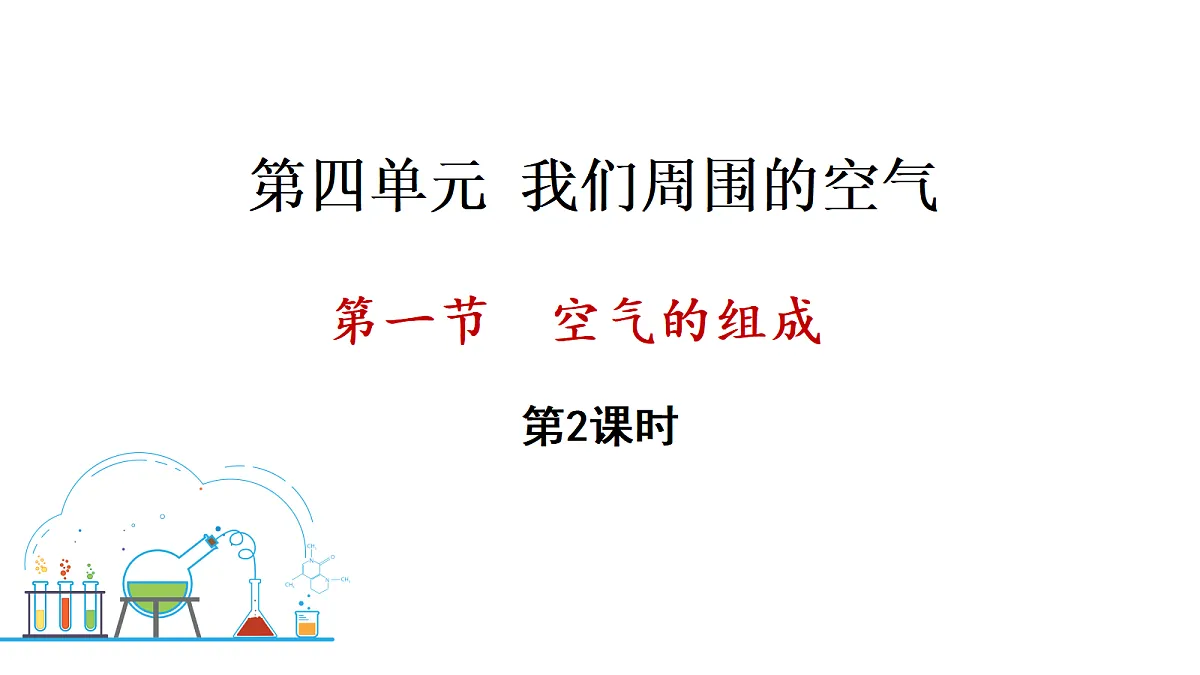 17285196第1页