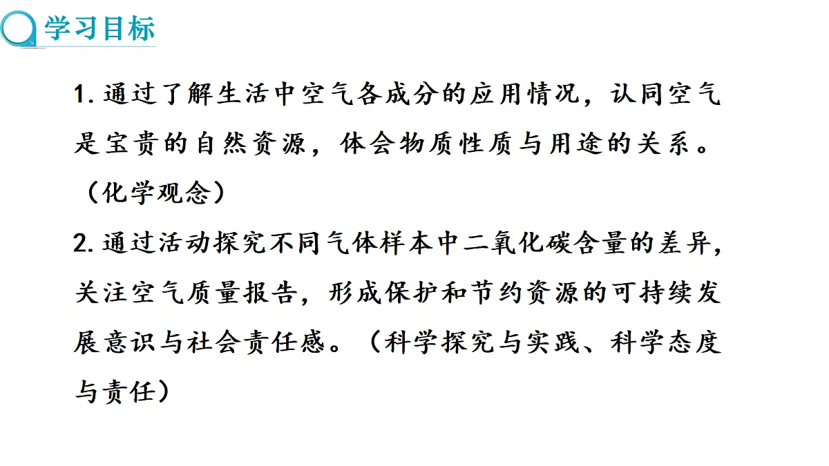 17285196第2页