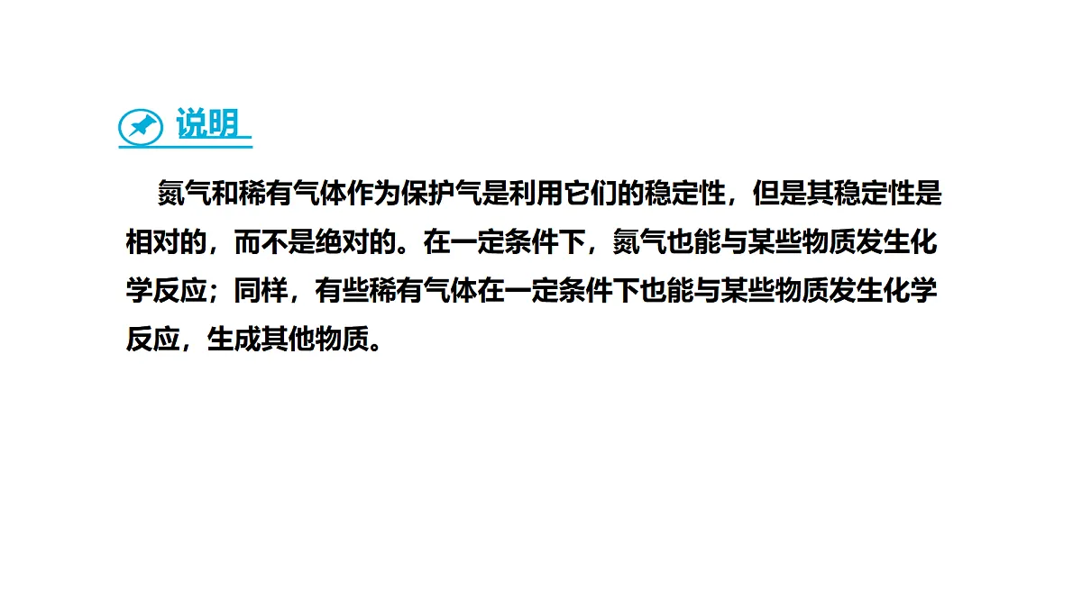 17285196第6页