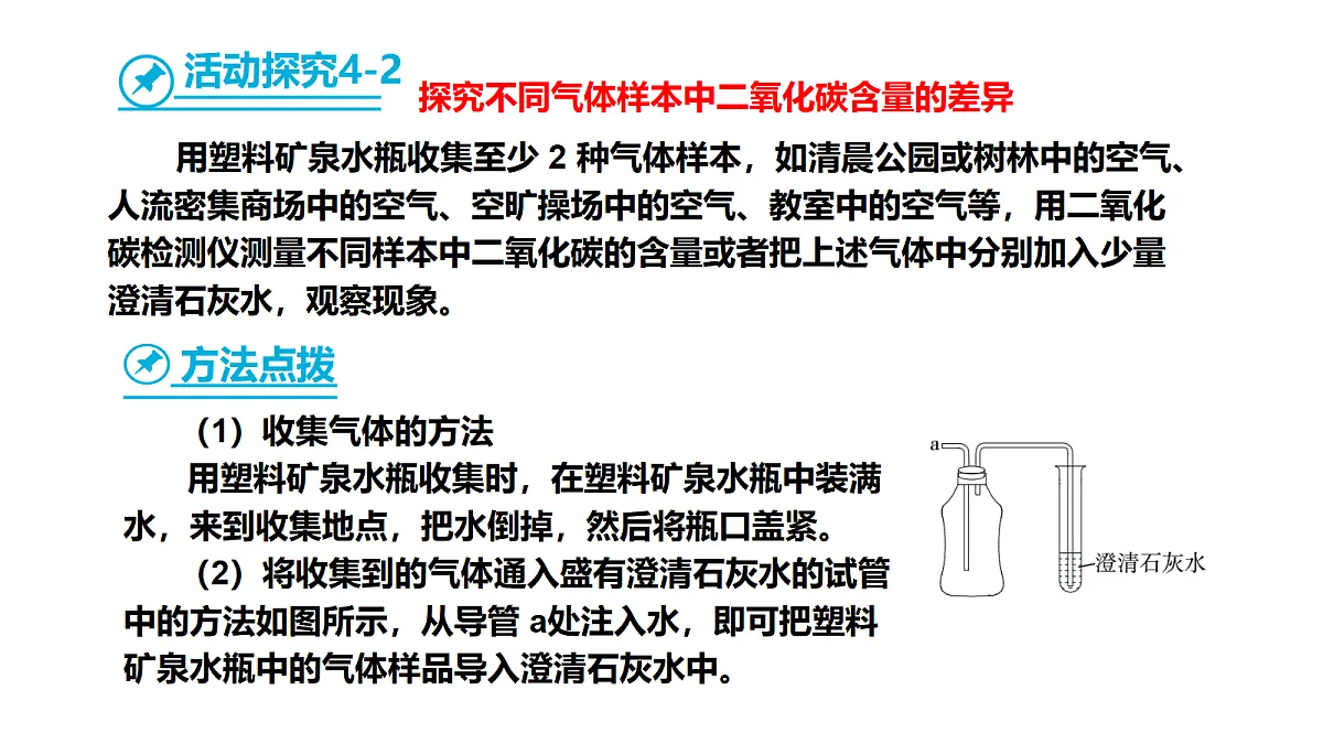 17285196第8页