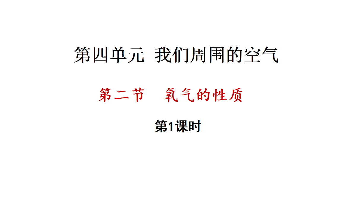 17285197第1页