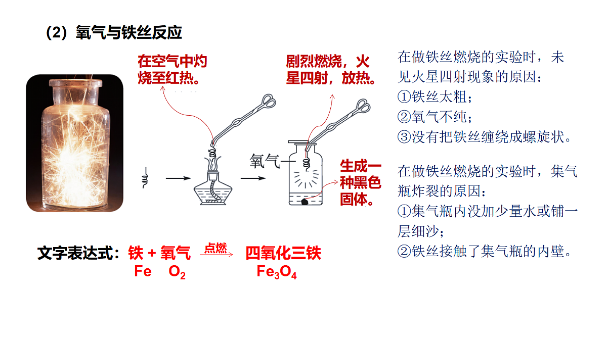 17285197第6页