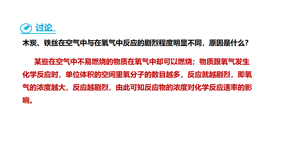 17285197第7页