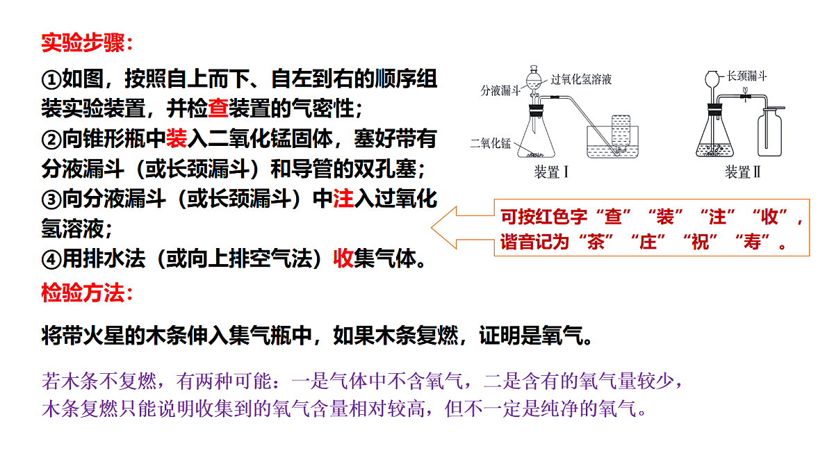 17285200第8页